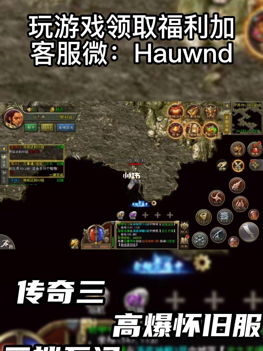 单职业三端互通传奇手游传奇手游三端