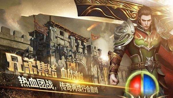 手游传奇打金服能够提现的手游打金传奇排行榜