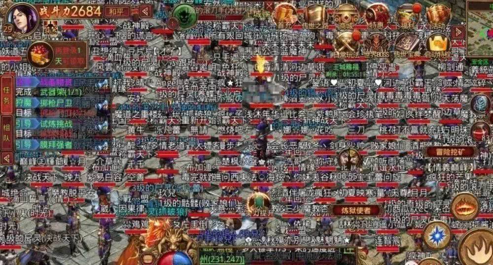 复古传奇手游176复古小极品传奇