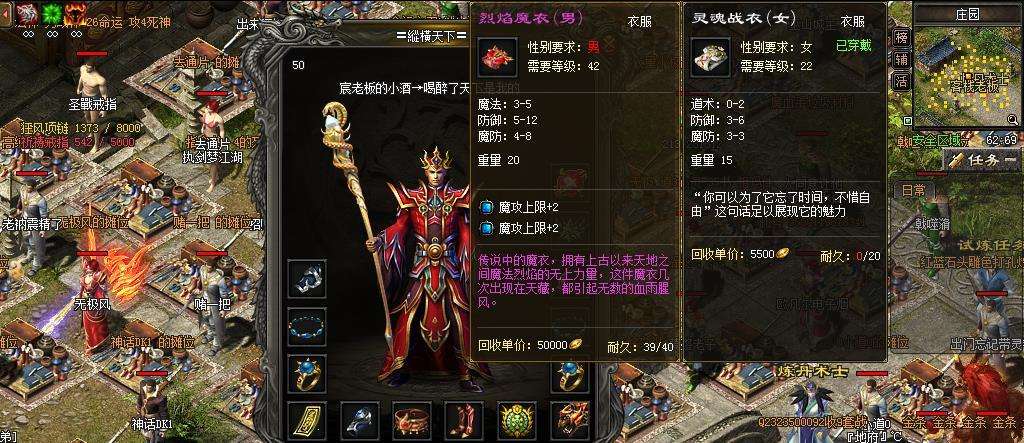 最新超级变态手游传奇传奇手游超变态版本