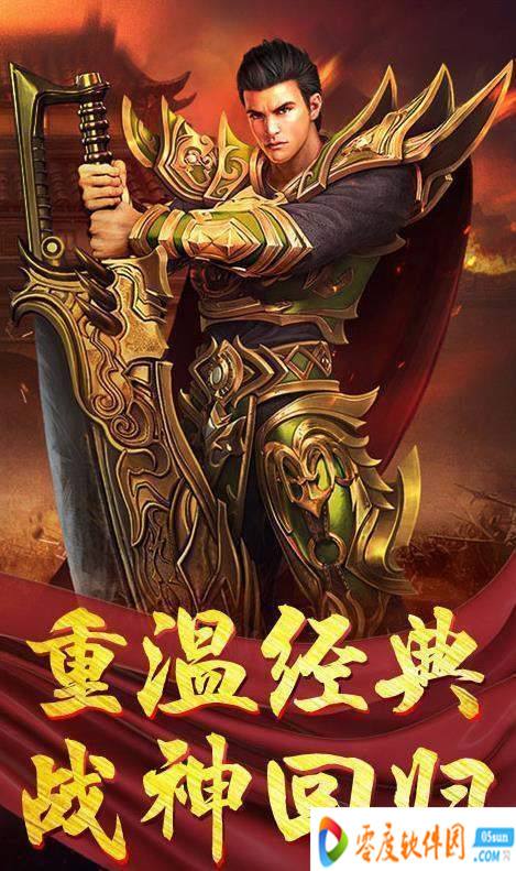 手游传奇道士召唤5条狗传奇手游