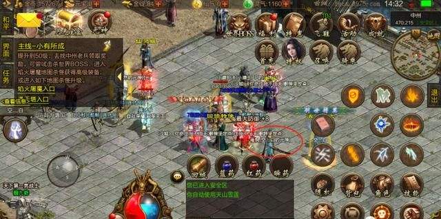 传奇世界手游复古版传奇世界带元神手机版