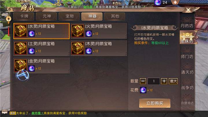 轩辕传奇手游找不到区了轩辕传奇手游官网新区