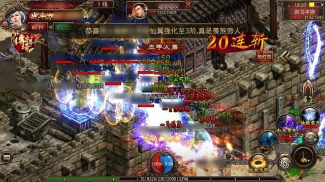 那个手游人多风景好哪个传奇手游人多