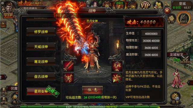 仿浩大176手游复古传奇手游