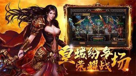 雷霆战神传奇手游官网雷霆游戏怎么换绑手机号