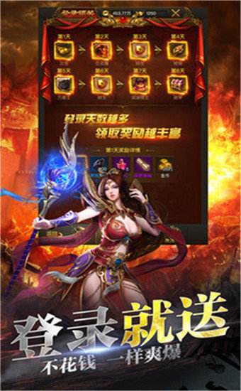 手游传奇微信提现打金服晋级领红包的传奇手游