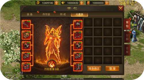手游传奇微信提现打金服晋级领红包的传奇手游