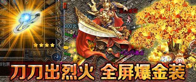 传奇手游反常版本上线65535级反常传奇手游