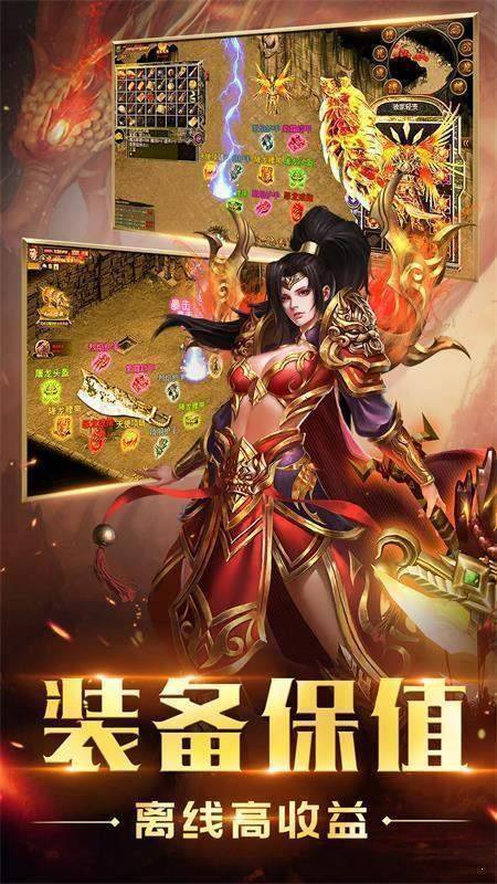 传奇打金服手游可提现人民币传奇打金