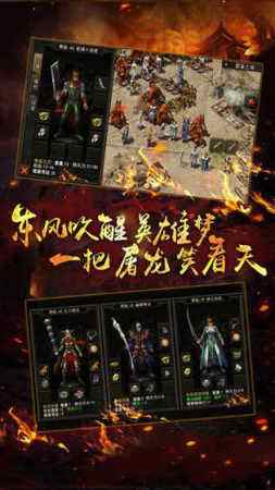传奇手游三端互通版实正的三端互通传奇手游
