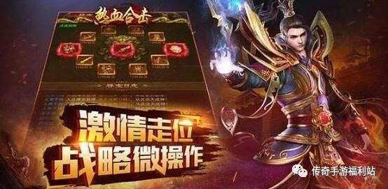 传奇一刀9999999暴击传奇手游反常版本