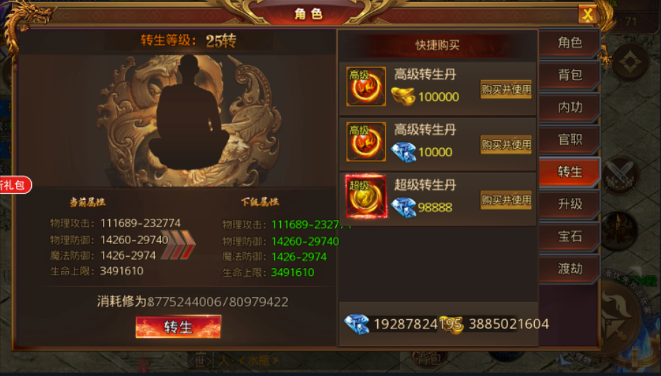 传奇手游超变态版本网站传奇手游超变态版本