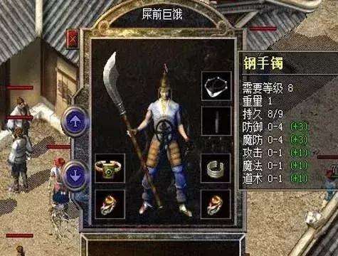 传奇发布网传奇手游反常版本的简单介绍