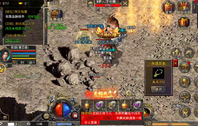 热门传奇pk手游手游传奇攻击加速器