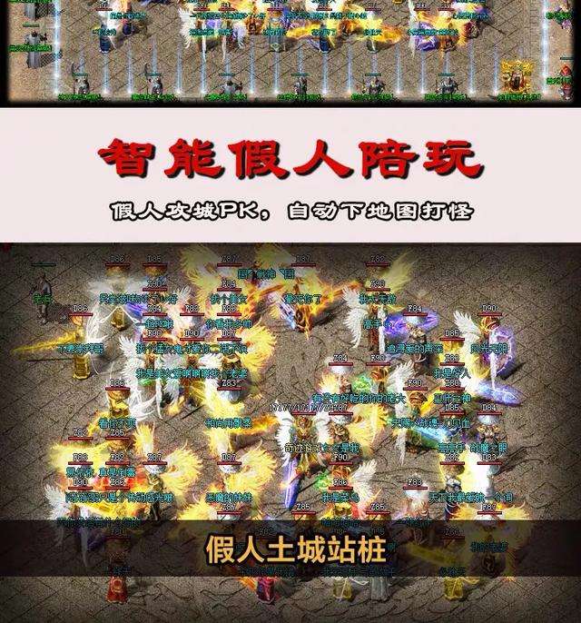 跟电脑一样的传奇手游传奇sf手游电脑版一模一样