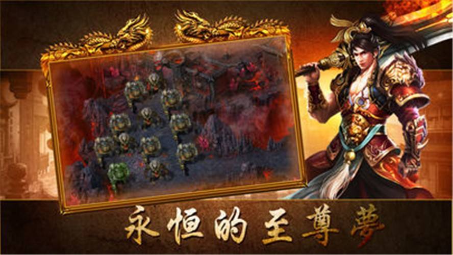 烈焰传奇手机游戏9377传奇手游官网