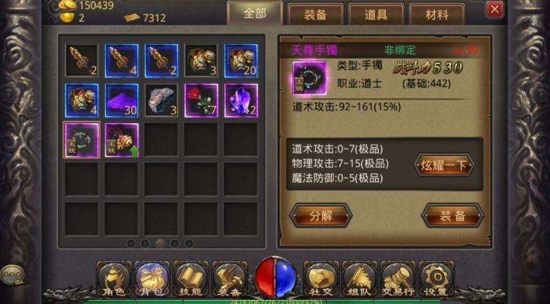 传奇世界手游升级经验表传奇世界1到71级升级经验表