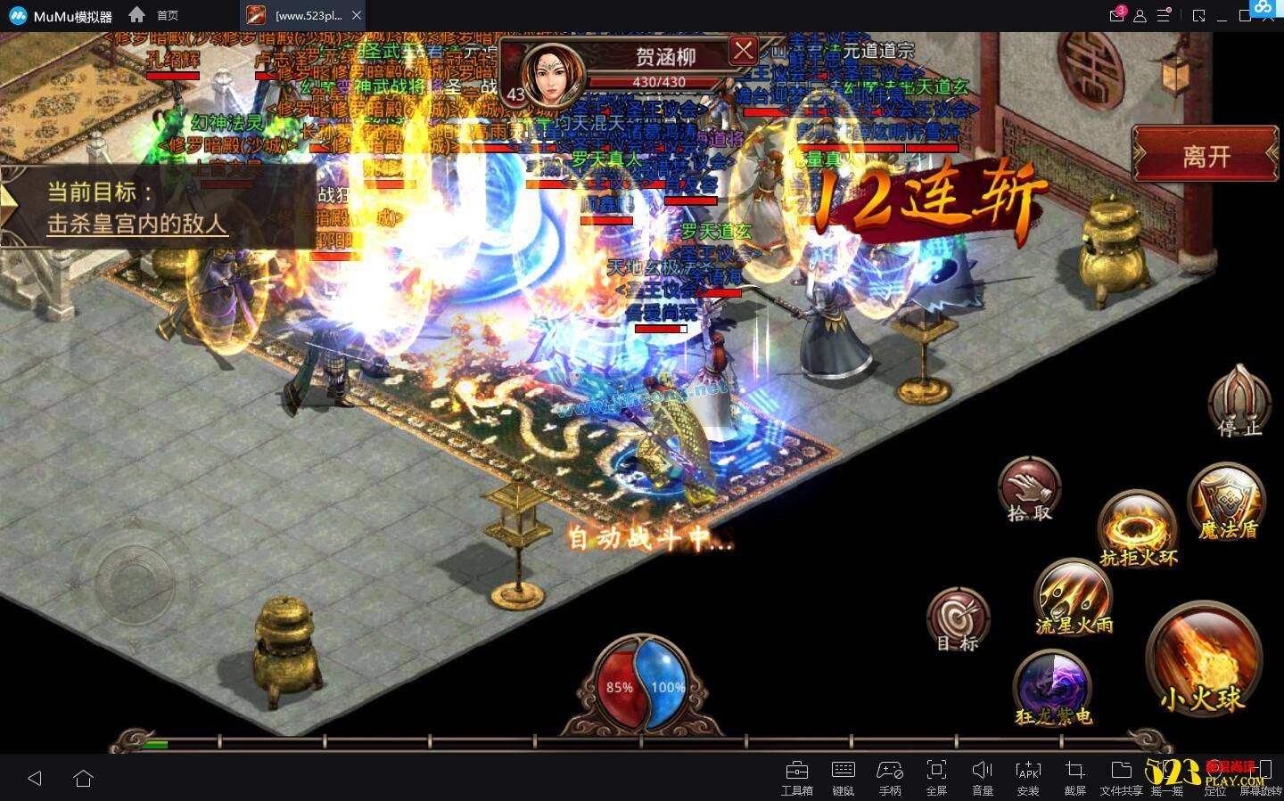 传奇手游复古版本手游传奇gm版