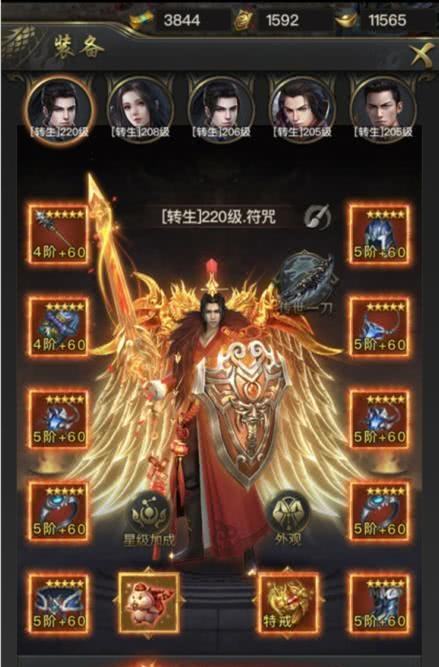 2020新开传奇手游一区的简单介绍