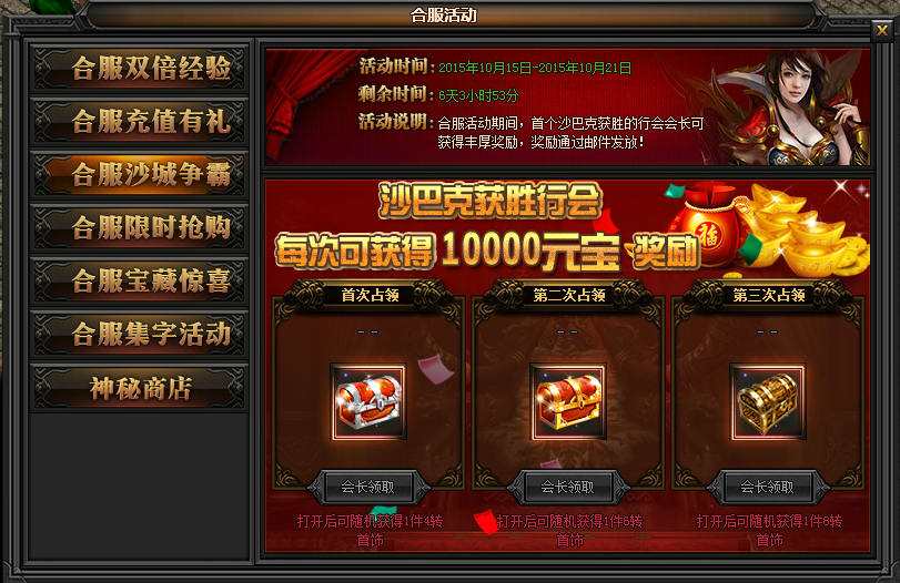 什么手游传奇能赚钱赚钱传奇游戏能够提现