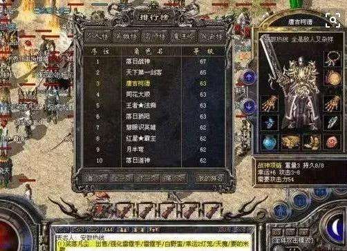 传奇手游有不充钱的吗手游传奇充钱