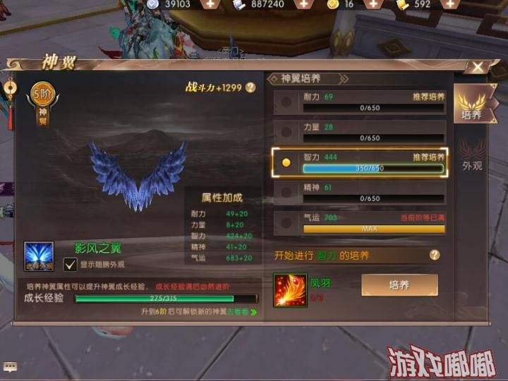 轩辕传奇手游答题器轩辕传奇视频大全