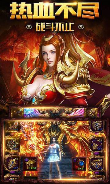 手游传奇手游传奇新服网