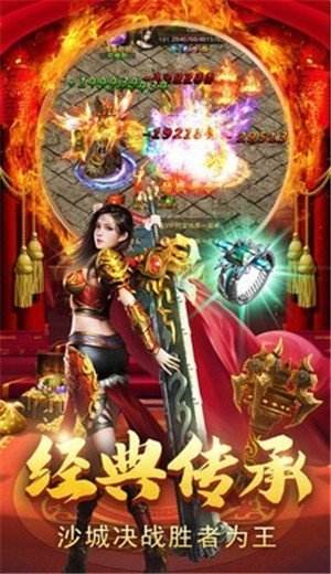 魔域传奇手游手游传奇发布网站