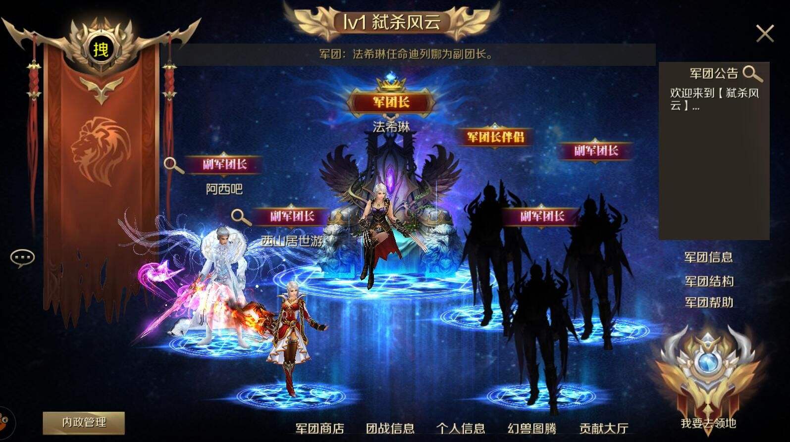 魔域传奇手游手游传奇发布网站