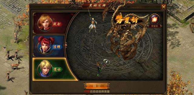 超变反常版传奇高爆版下载传奇手游反常版本