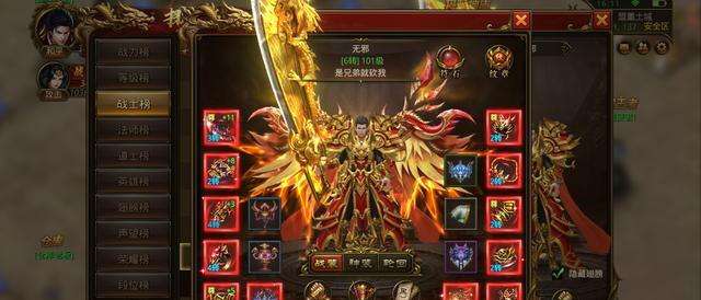 传奇手游发布网新开服手游传奇