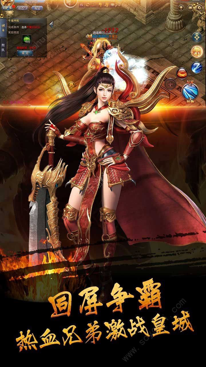 手游传奇传奇手游私sf网站