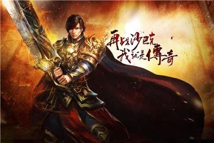 开阔传奇手游185传奇手游