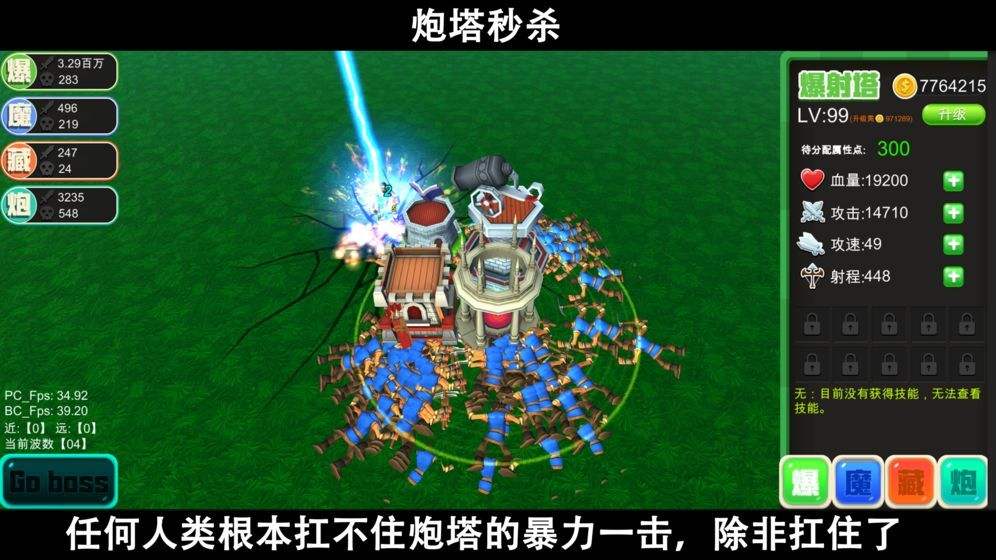 找一款爆光柱带字的传奇手游刀刀爆光柱传奇手游