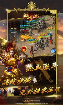 能够竖屏玩的传奇手游竖版传奇手游有哪些