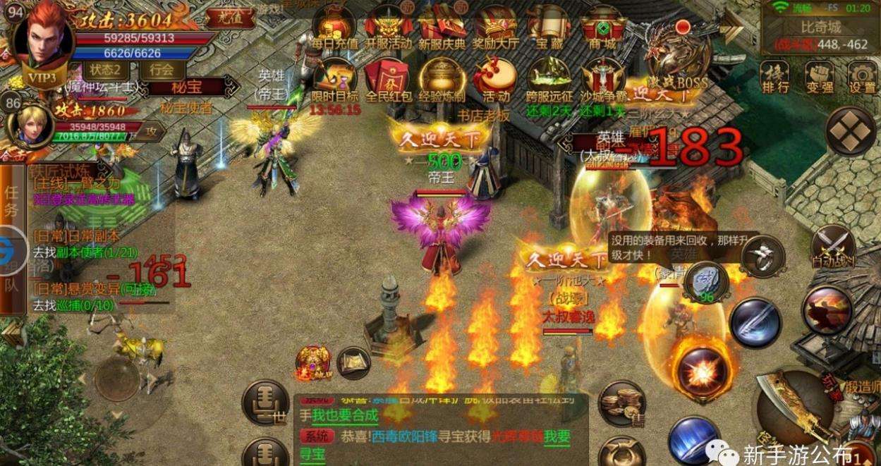 合击版本传奇手游176金币复古合击