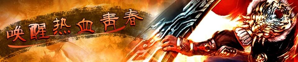 超变传奇世界手游 超变传奇世界手游