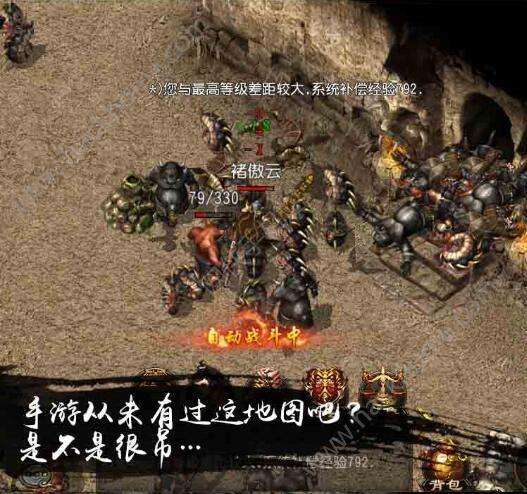 火龙复古传奇手游官网复古传奇手游