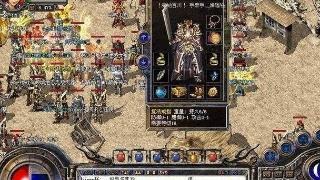 传奇手游超变态版本的简单介绍