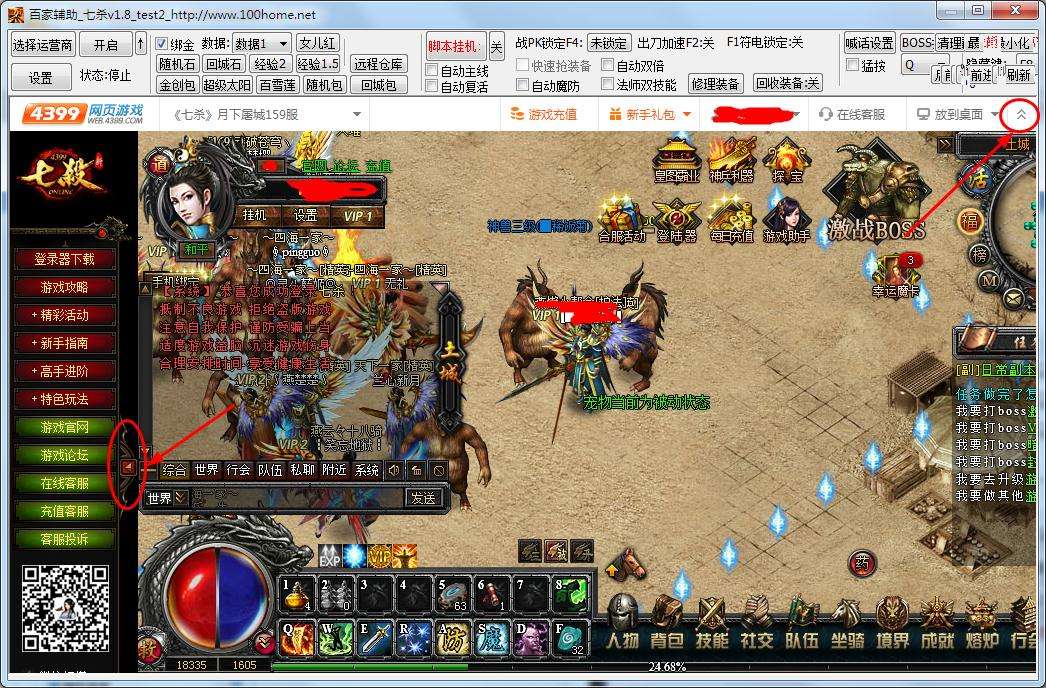 手游传奇加速器传奇战域正版官方网站