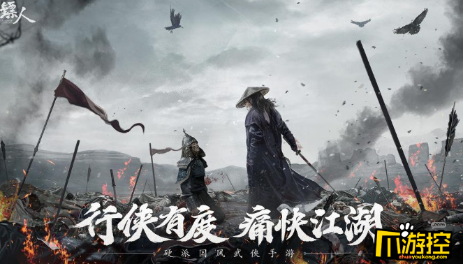 武侠传奇手游手游传奇发布网站