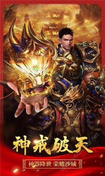传奇手游新服网传奇手游网站新开服