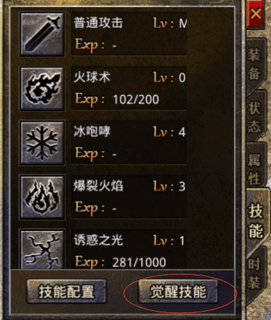 原始传奇手游辅助传奇挂机主动打怪脚本