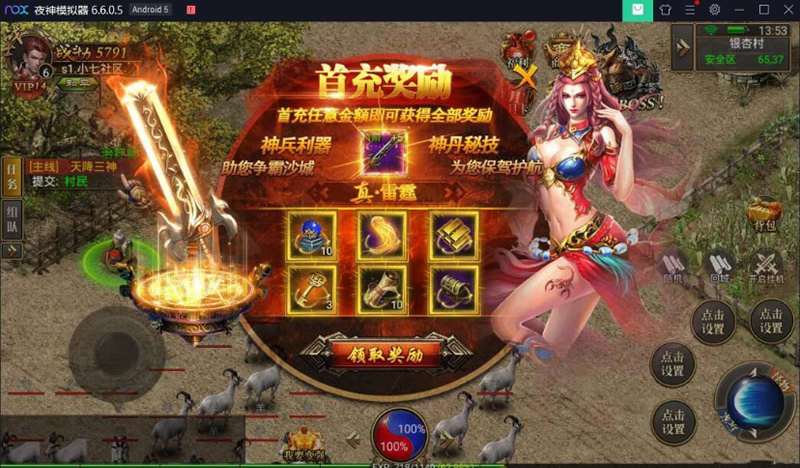 美杜莎传奇手游美杜莎传奇单职业一秒五刀下载