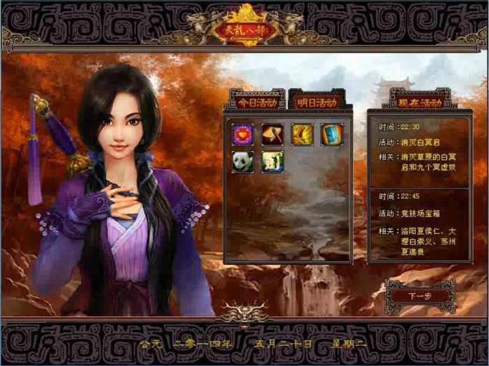 美杜莎传奇手游美杜莎传奇单职业一秒五刀下载