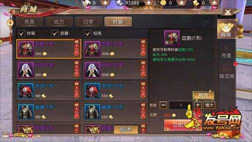 好玩的端游合适持久玩的轩辕传奇手游公益服