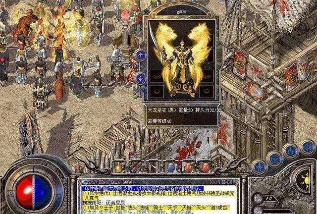 免费传奇无vip传奇点卡版手游