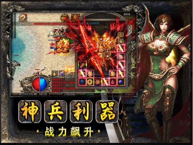 英雄合击195合击手游更好玩的手游传奇