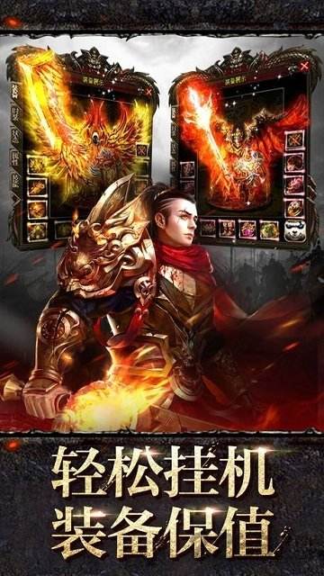 单职业反常传奇手游传奇手游单职业